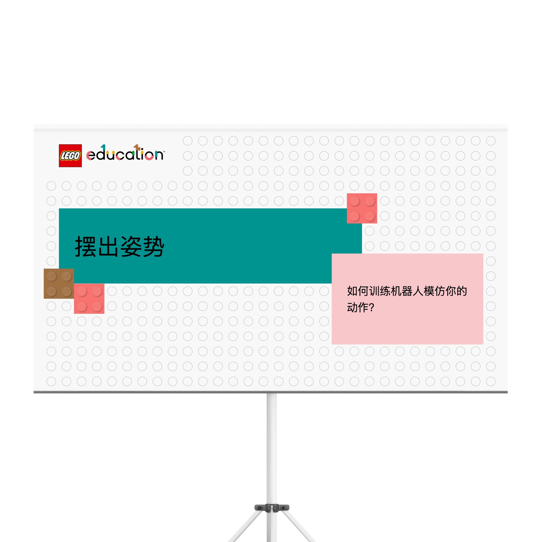 CSAI_45521_CN_Mockup_Classroom Presentation_2000x2000.png