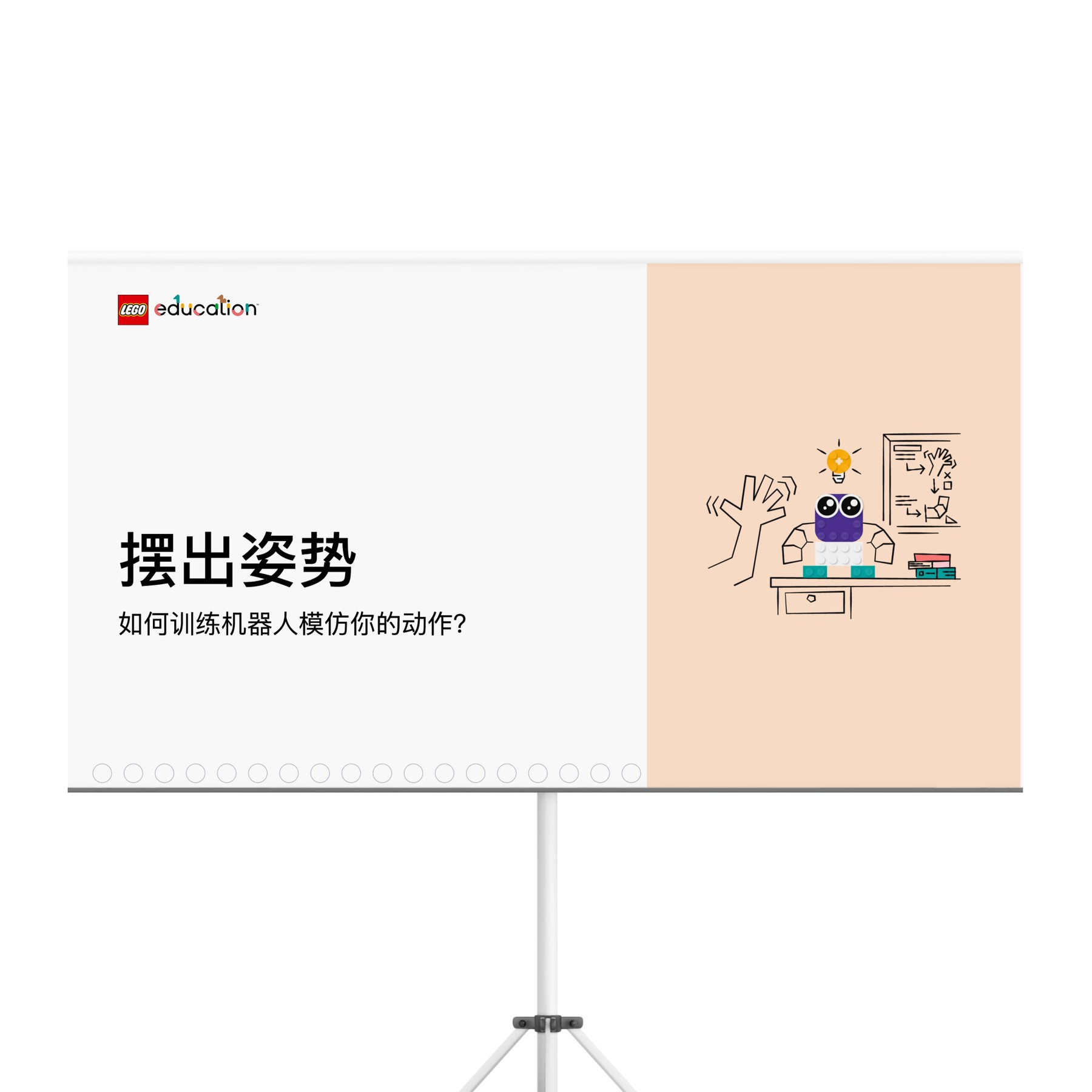 CSAI_45521_CN_Mockup_Classroom Presentation_2000x2000.png