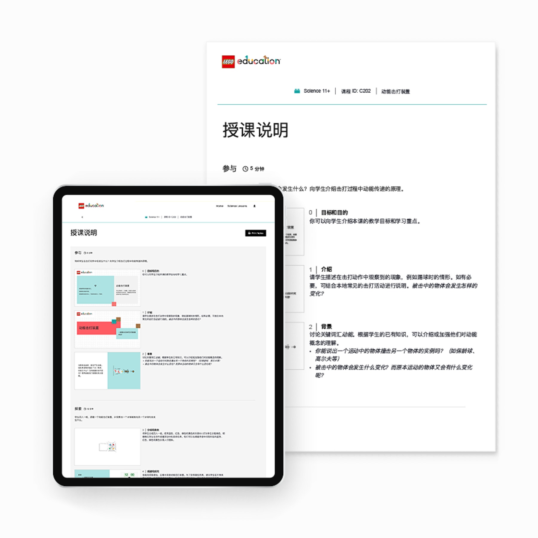 Sci_45622_CN_Mockup_Facilitation Notes_1000x1000.png