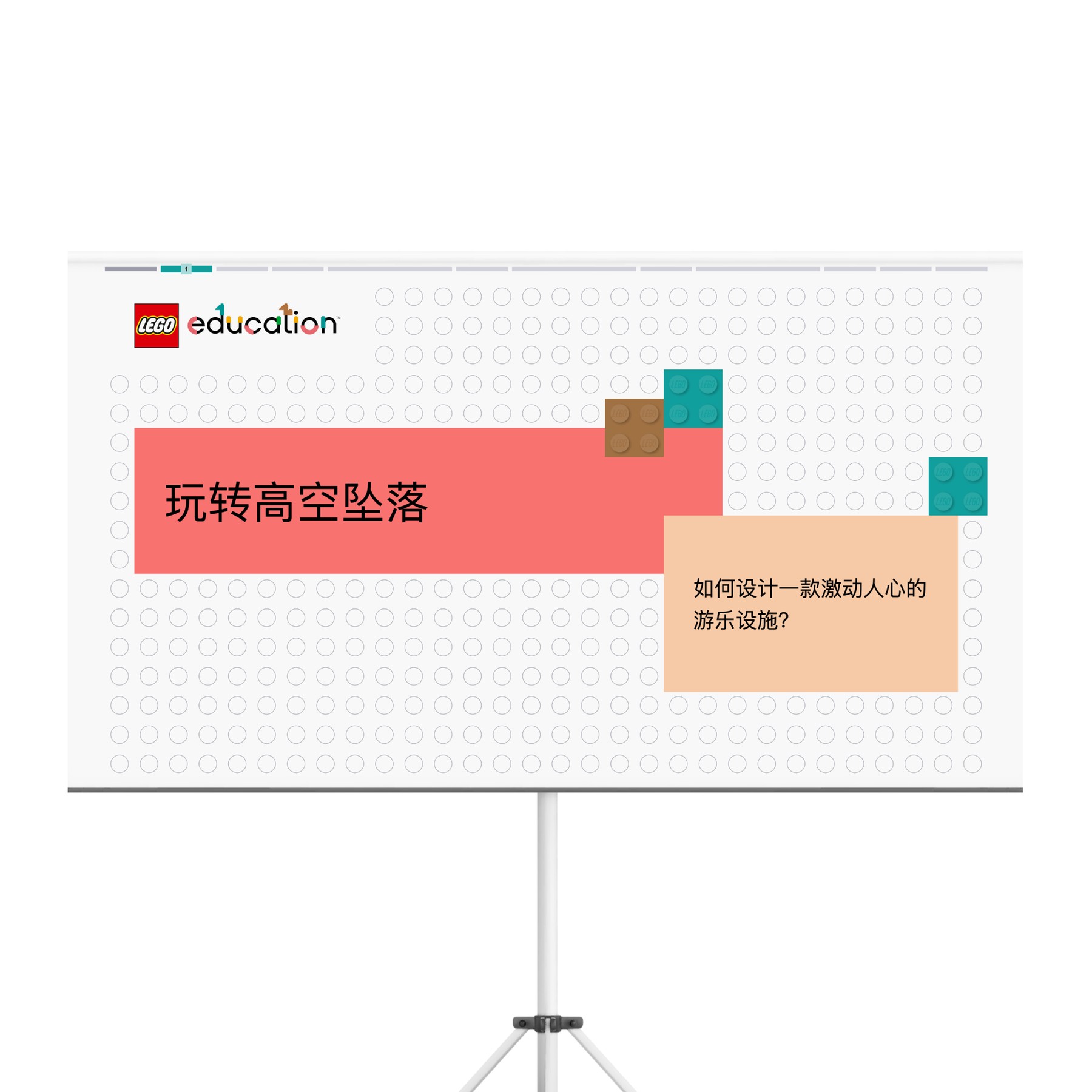 CSAI_45522_CN_Mockup_Classroom Presentation_2000x2000.png