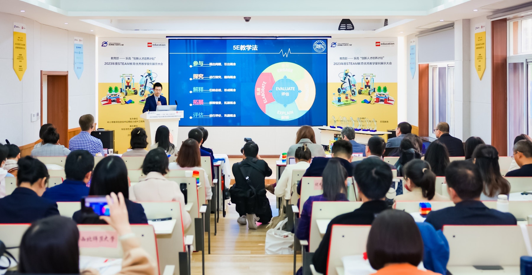 04 案例交流大会.jpg