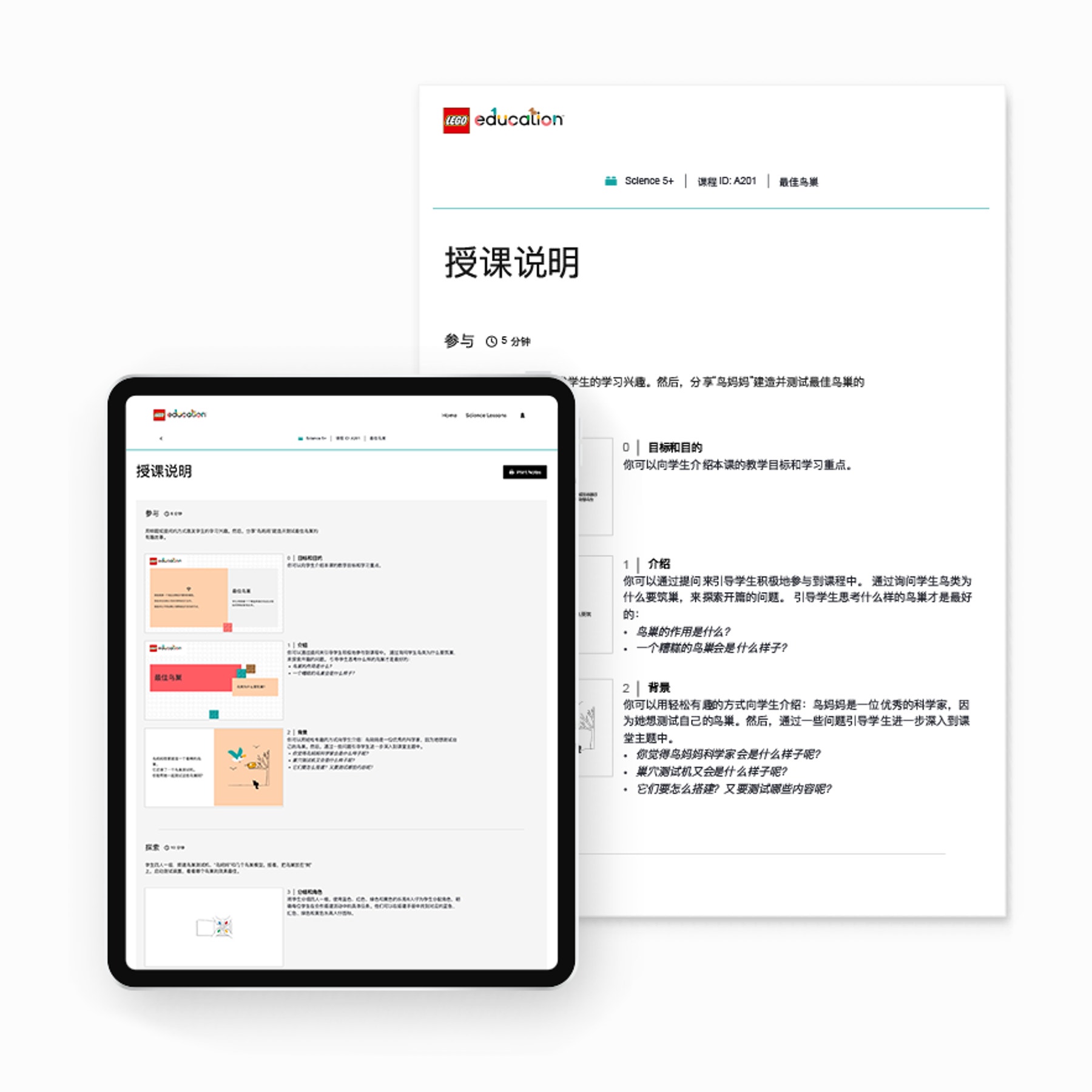 Sci_45620_CN_Mockup_Facilitation Notes_1000x1000.png